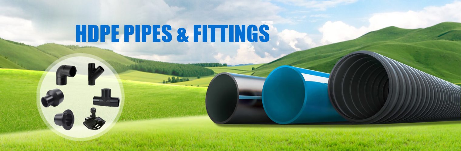 hdpePipedealer